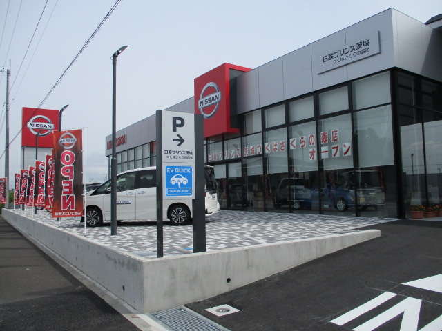茨城日産自動車 U-Carsつくばさくらの森店