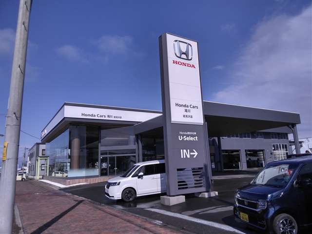 (株)ホンダカーズ滝川 岩見沢店
