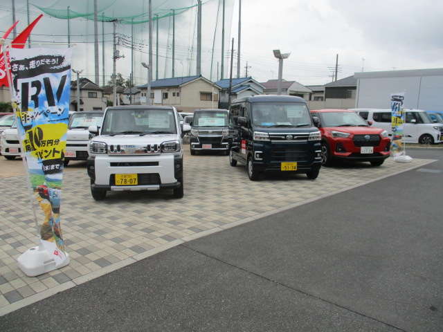 埼玉ダイハツ販売 岩槻インター店