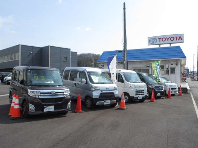 ネッツトヨタ山口 宇部マイカーセンター