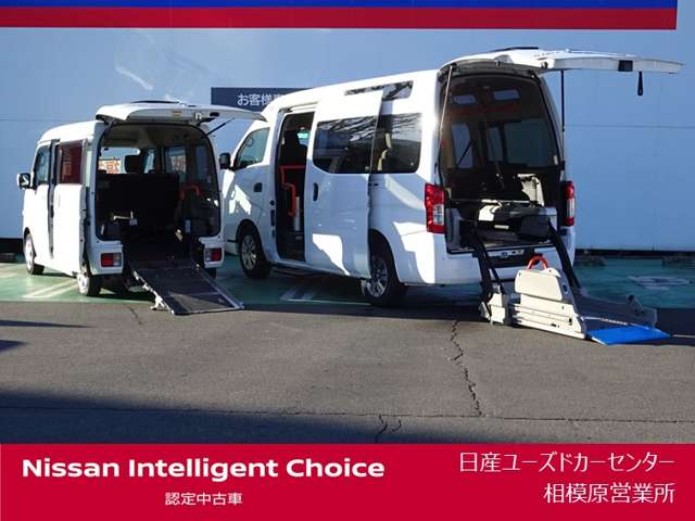 日産ユーズドカーセンター 相模原