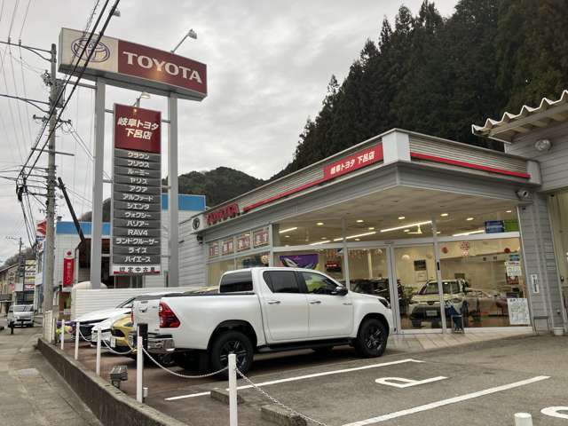 岐阜トヨタ自動車(株) 下呂店
