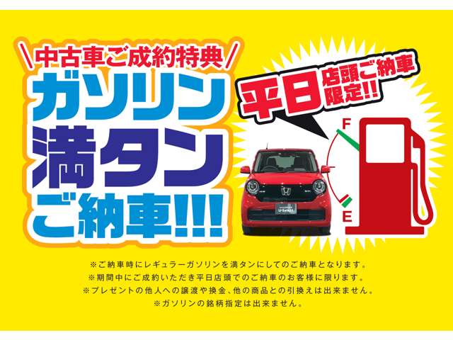 ホンダカーズ愛知 豊橋西口店