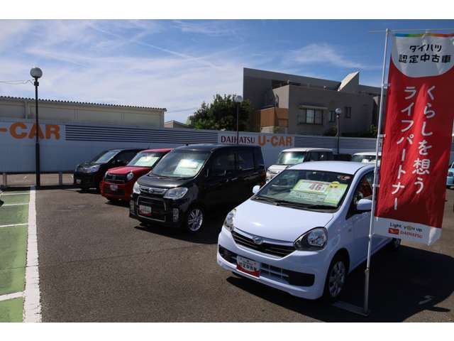 徳島ダイハツモータース U-CAR藍住