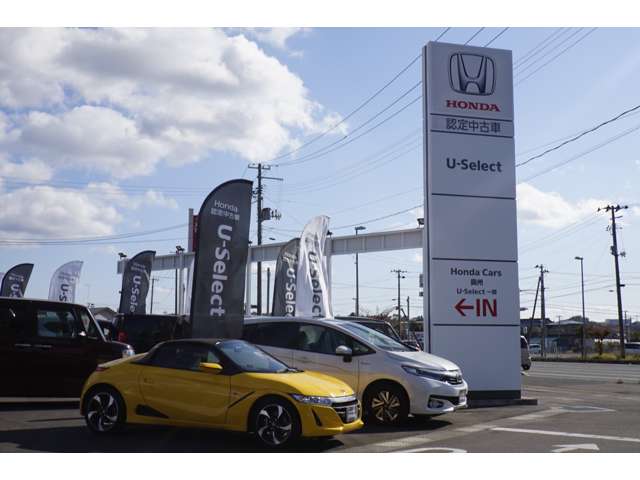Honda Cars 奥州 一関東店