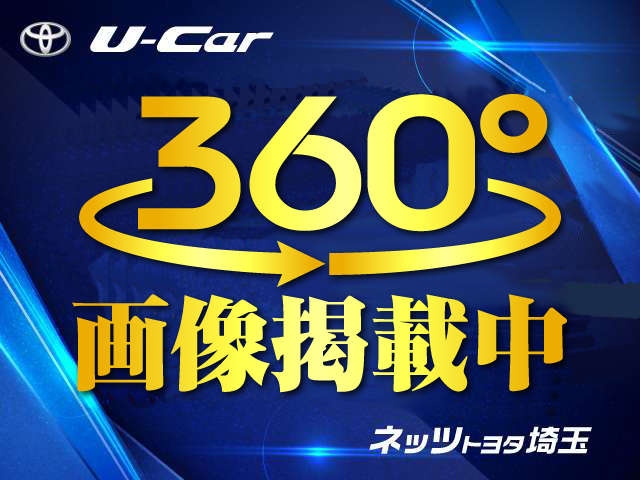 ネッツトヨタ埼玉 北本マイカーセンター