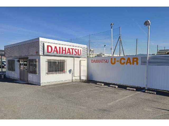 大阪ダイハツ販売(株) UーCAR八尾