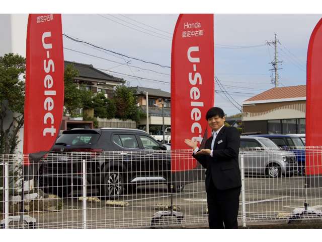 Honda Cars名東 徳重店