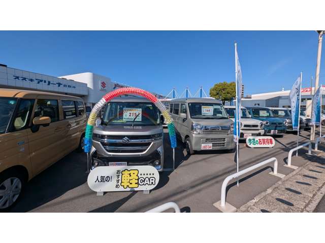 東中国スズキ自動車 スズキアリーナ倉敷沖