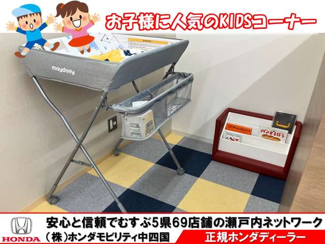 ホンダカーズ広島 U-select舟入