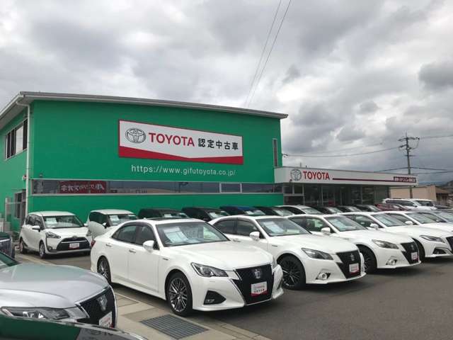 岐阜トヨタ自動車(株) U-Car関稲口店