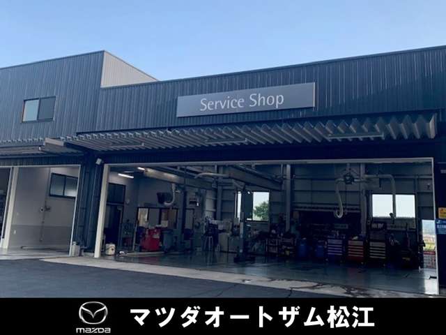 マツダオートザム松江