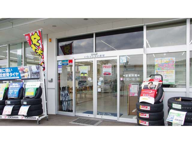 岩手トヨペット 沼宮内支店