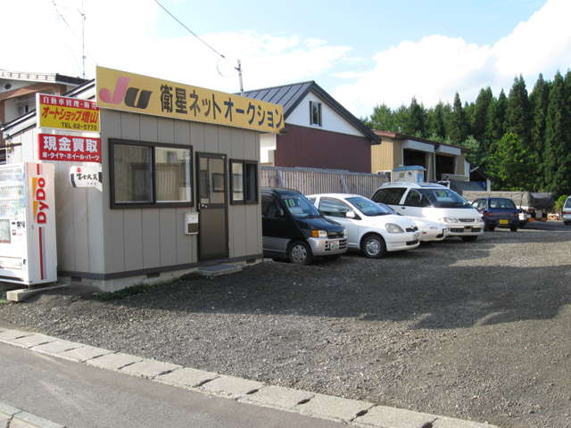 オートショップ増山