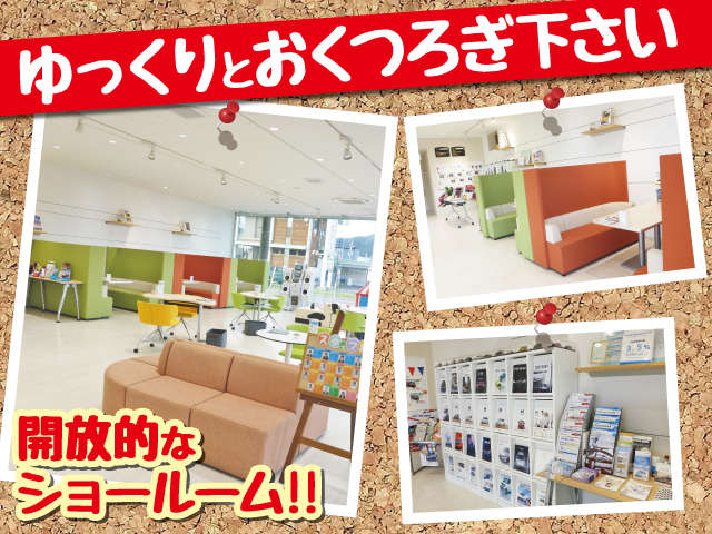 Honda Cars 小浜 小浜店