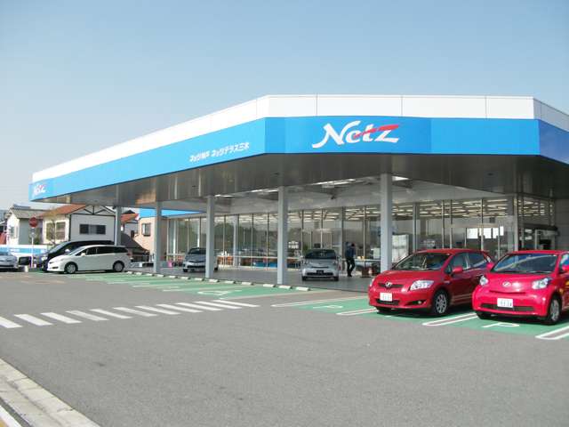 ネッツトヨタ神戸(株) ネッツテラス三木