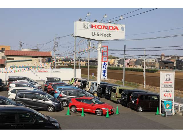(株)ホンダカーズ坂戸 U-Select志木