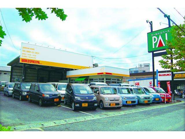 有限会社くるまや ワールドスペースPAL