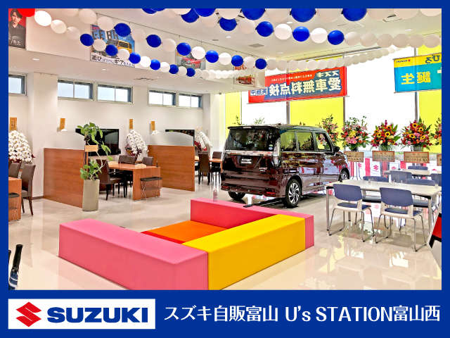 スズキアリーナ富山西 U’s STATION富山西