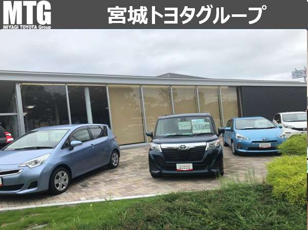 宮城トヨタグループ MTG泉/宮城トヨタ自動車