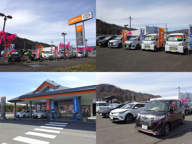 トヨタカローラ岩手(株) 二戸店