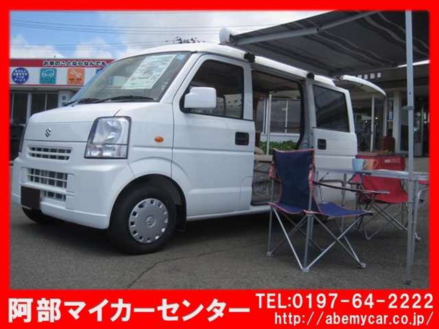 (株)阿部マイカーセンター