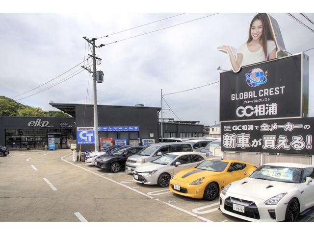 GC相浦 株式会社エイコー商事
