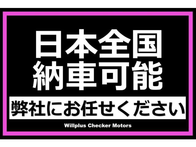 ジープ福岡西