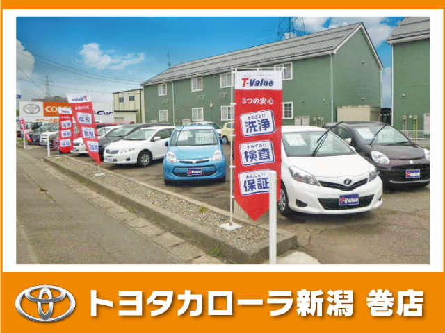 トヨタカローラ新潟 巻店