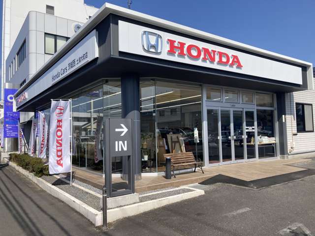 ホンダカーズ茨城西 土浦大町店