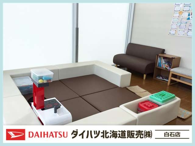 ダイハツ北海道販売(株) 白石店