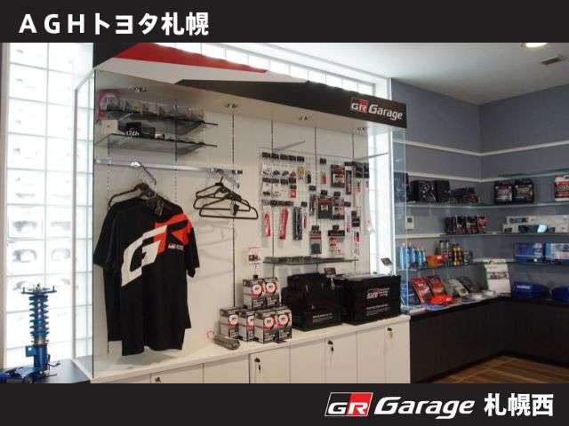 AGHトヨタ札幌(株) GR Garage札幌西