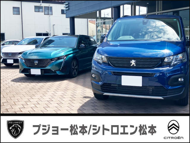 プジョー・シトロエン松本