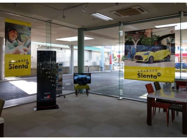 高知トヨタ株式会社 南国店