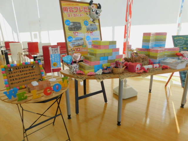 宮崎ダイハツ販売株式会社 南店