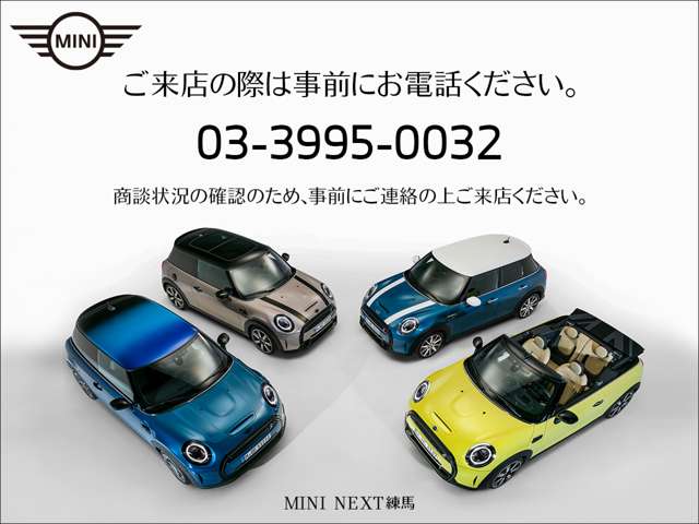 MINI NEXT 練馬