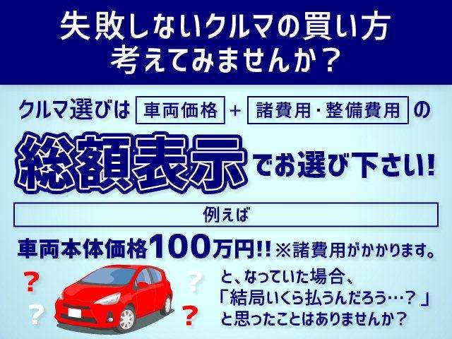 ホンダカーズ愛知 U-Select豊橋(ユーセレクト豊橋)
