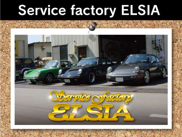 Service factory ELSIA
