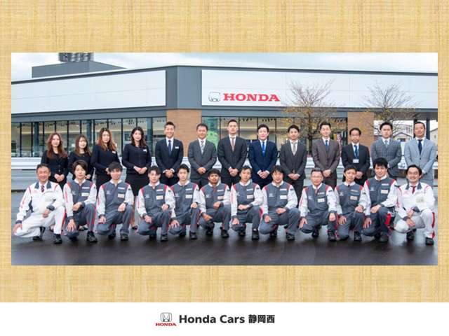 ホンダカーズ静岡西 浜北インター店