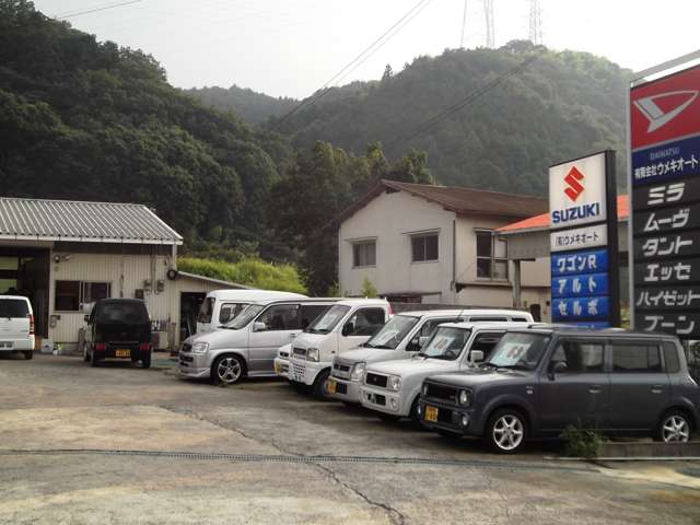 有限会社 ウメキオート