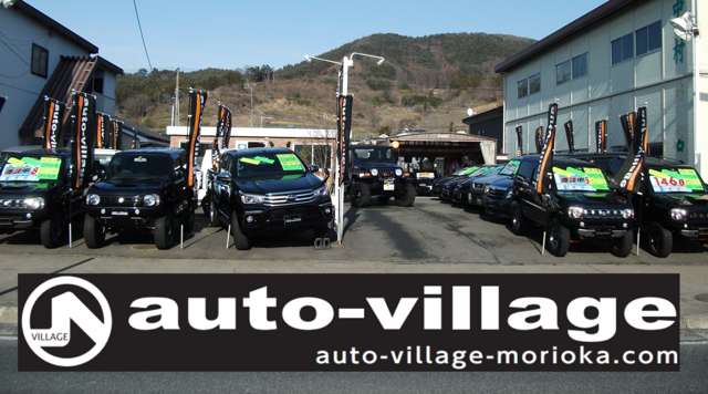 オートビレッジ