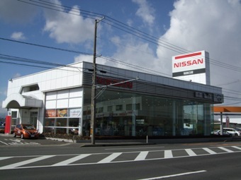 福島日産自動車 郡山川向店