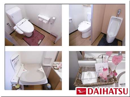 茨城ダイハツ販売株式会社 水戸6号バイパス店