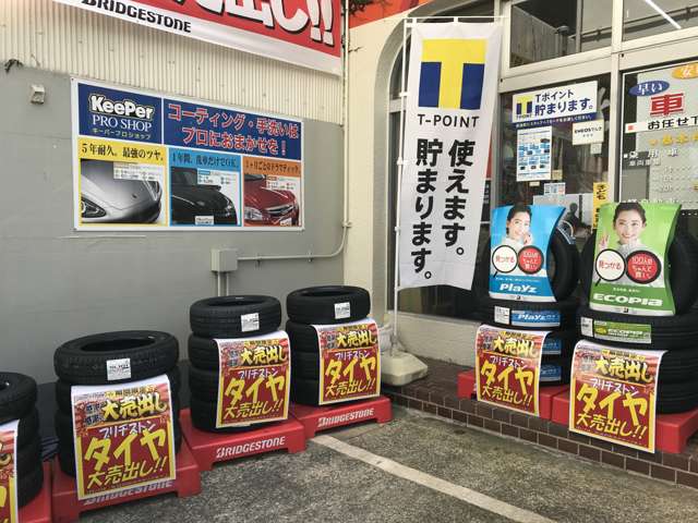 有限会社 橋浦石油店 茂木給油所