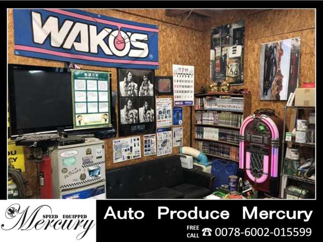 Auto Produce Mercury(オートプロデュースマーキュリー)