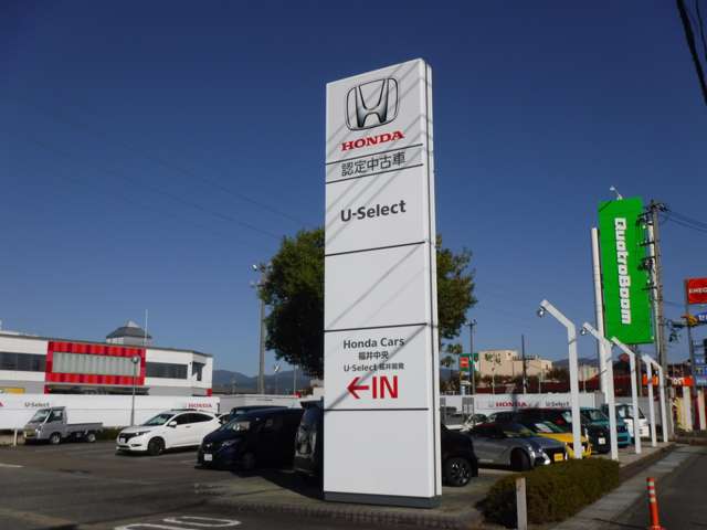 U―Select 福井開発