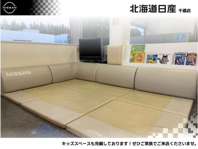 北海道日産自動車(株) 千歳店