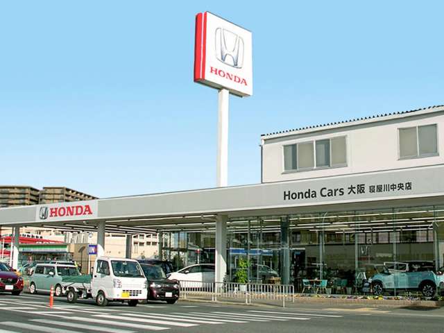 ホンダカーズ大阪 寝屋川中央店(Honda認定中古車取扱店)