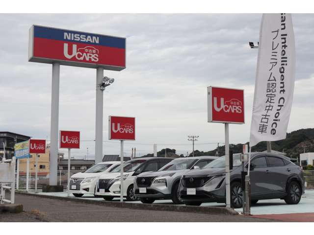 愛媛日産自動車株式会社 カータウン姫原