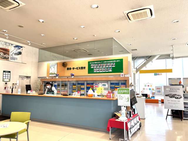 広島トヨペット 三次店